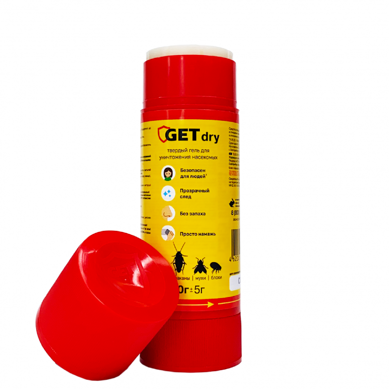 1899_get-dry