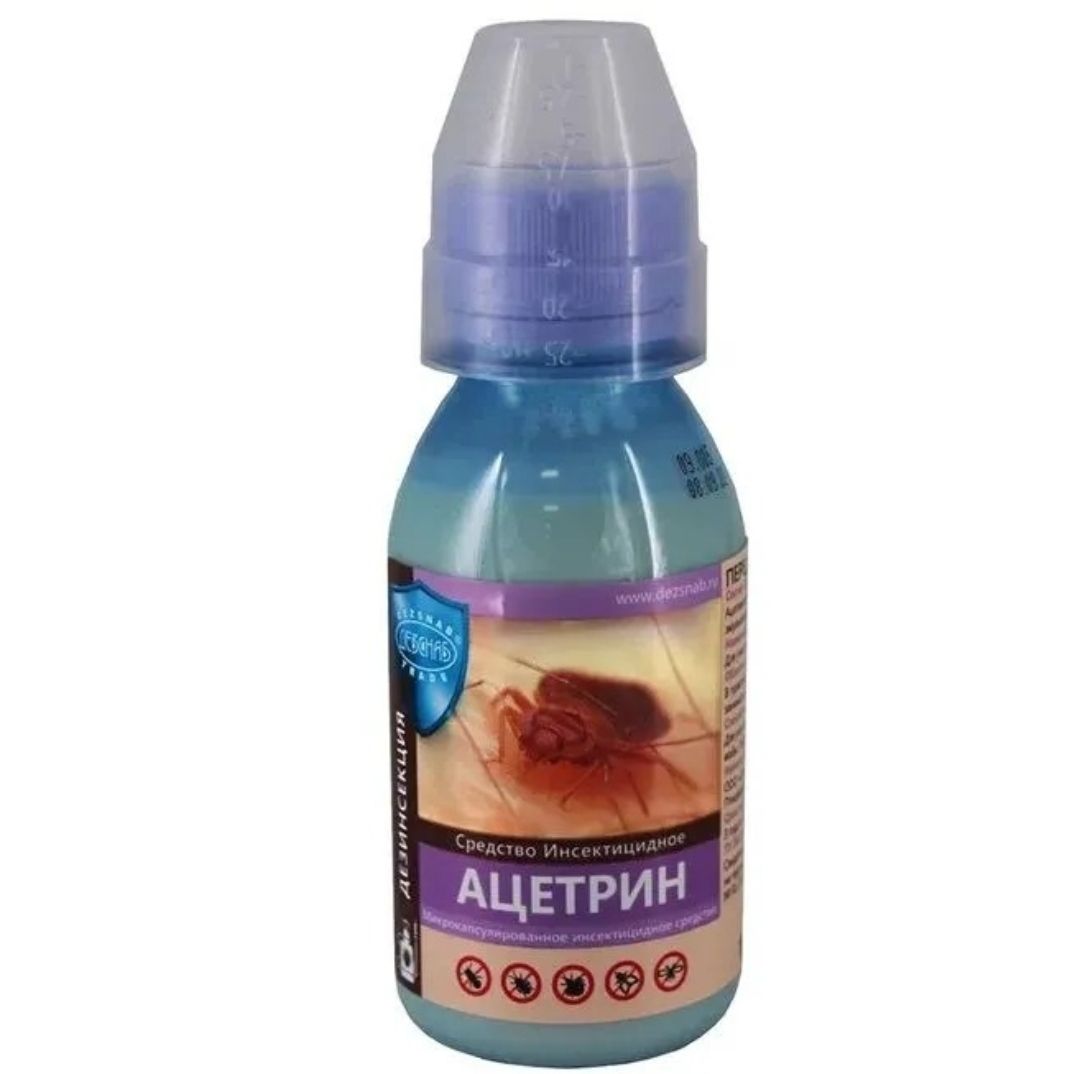atsetrin
