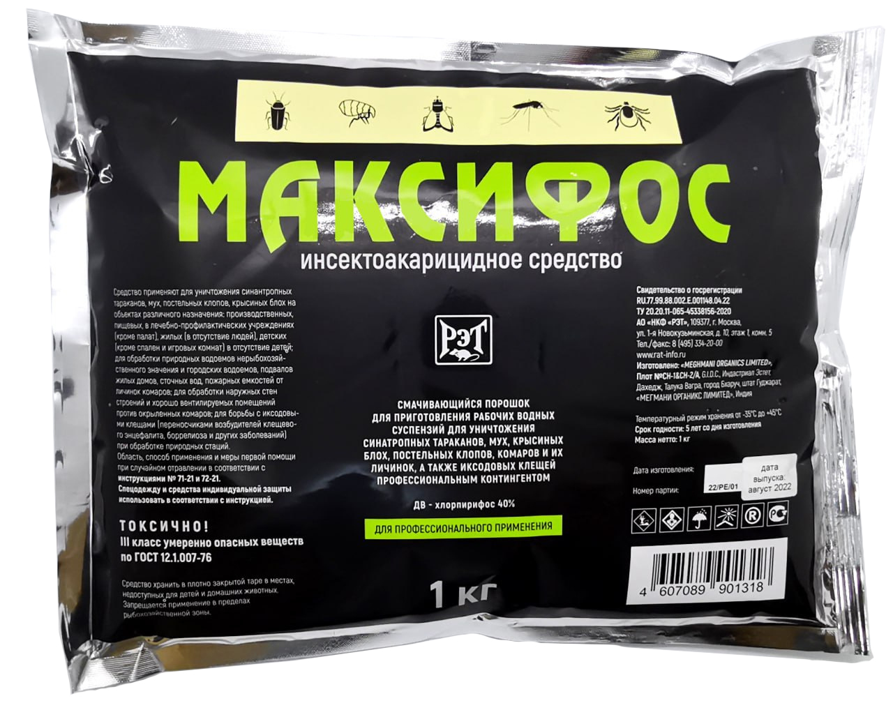 maksifos-kopiya2